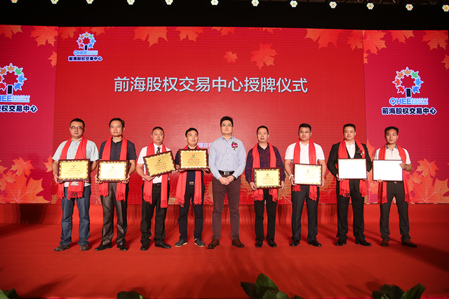 乾港集團 乾港集團