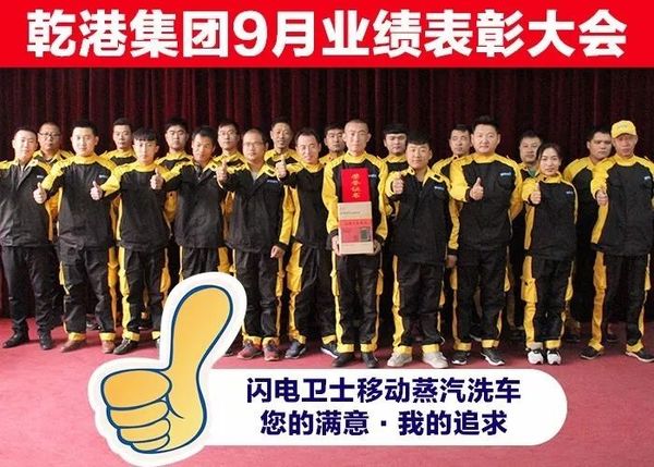 乾港集團 乾港集團