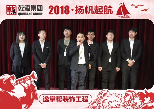 乾港集團(tuán) 乾港集團(tuán)