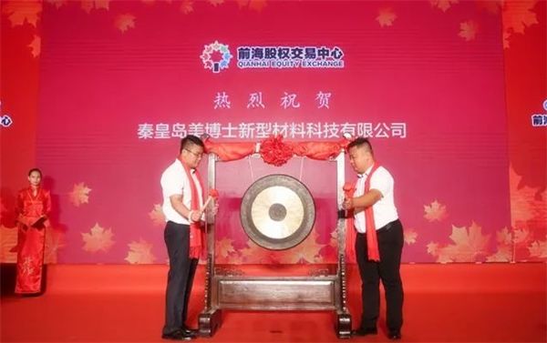 乾港集團(tuán) 乾港集團(tuán)