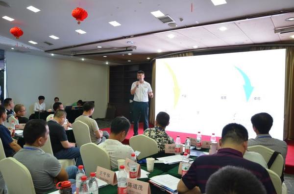 武漢站扶持會議 武漢站扶持會議