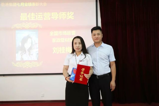 最佳運(yùn)營導(dǎo)師 最佳運(yùn)營導(dǎo)師