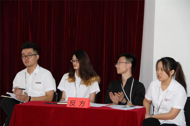 乾港集團(tuán)“文化杯”辯論大賽 乾港集團(tuán)“文化杯”辯論大賽