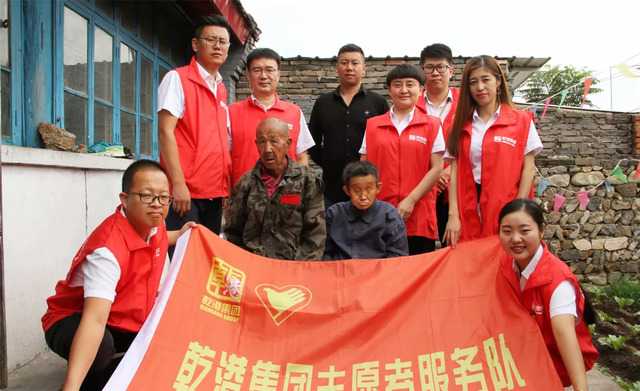 乾港愛(ài)心公益行 乾港愛(ài)心公益行