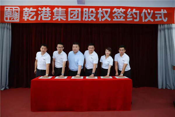 乾港集團(tuán),乾港官網(wǎng),乾港網(wǎng)絡(luò),室內(nèi)空氣凈化公司 乾港集團(tuán),乾港官網(wǎng),乾港網(wǎng)絡(luò),室內(nèi)空氣凈化公司