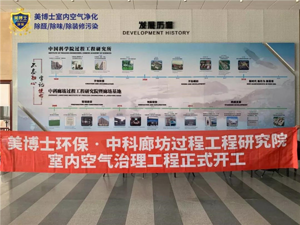 空氣凈化器,除甲醛公司,除甲醛代理,甲醛治理,甲醛檢測