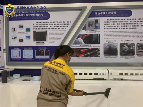 空氣凈化器,除甲醛公司,除甲醛代理,甲醛治理,甲醛檢測