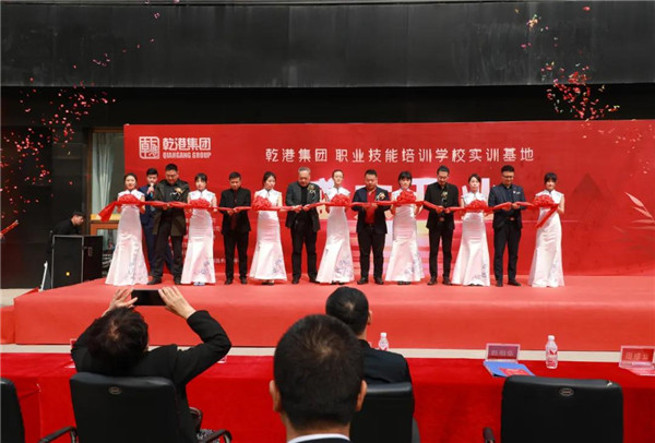 乾港集團,乾港官網,乾港網絡 乾港集團,乾港官網,乾港網絡