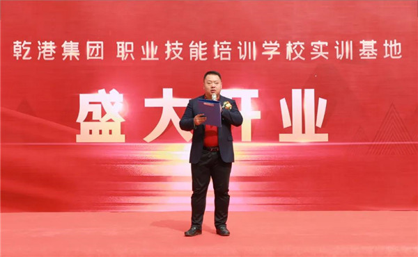 乾港集團,乾港官網,乾港網絡 乾港集團,乾港官網,乾港網絡